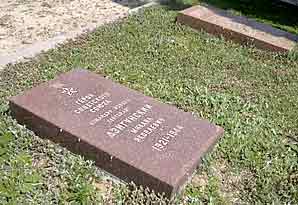 Могила М. Дзигунского на братском кладбище у пос. Дергачи