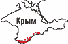 Ареал распространения можжевельника высокого в Крыму