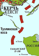 Остров Тузла