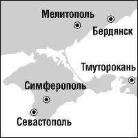 Крым и прилегающие территории