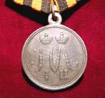 Медаль участника первой обороны