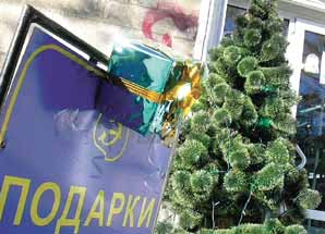 Одним из первых праздничную витрину оформил магазин подарков на ул. Ген. Петрова