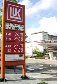 В апреле средние цены на топливо в Севастополе были: А-95 — 2,10 грн., А-92 — 1,90 грн., А-80 — 1,70 грн., ДТ — 1,70 грн.