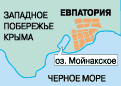 Озеро Мойнакское