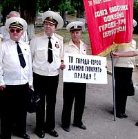Митинг возле СРТРК 5 августа 2004 года