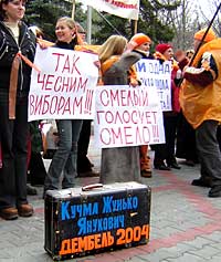 Пикет оранжевых у Севастопольской городской государственной администрации 21 декабря 2004 года