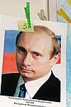 Цена на портрет российского президента самая демократичная — 3 гривны