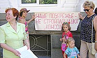Пикет у здания горсовета жителей ул. Ефремова