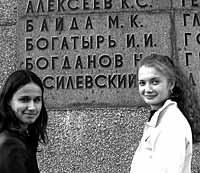 Фамилия М. Байды в списке Героев Советского Союза, удостоенных звания за оборону Севастополя 1941-1942 гг. Мемориал на площади Нахимова