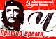 Плакат на ул. Новороссийской