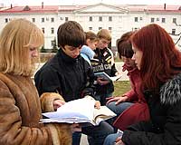 Студенты Черноморского филиала МГУ