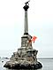 Памятник Затопленным корабрям с оранжевой символикой