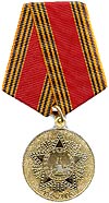 медаль «60 лет Победы в ВОВ»