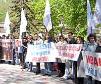 Сторонники С.Иванова в пикете у здания администрации