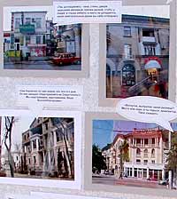 Самый популярный стенд на выставке «Голос в защиту севастопольской архитектуры»